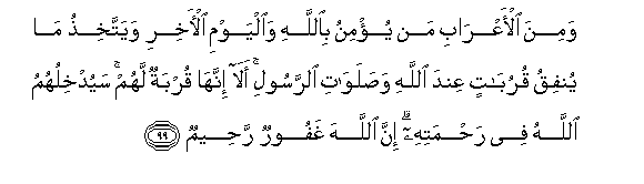 arabic